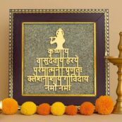 khantushyamji