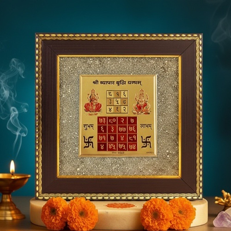 Vastu